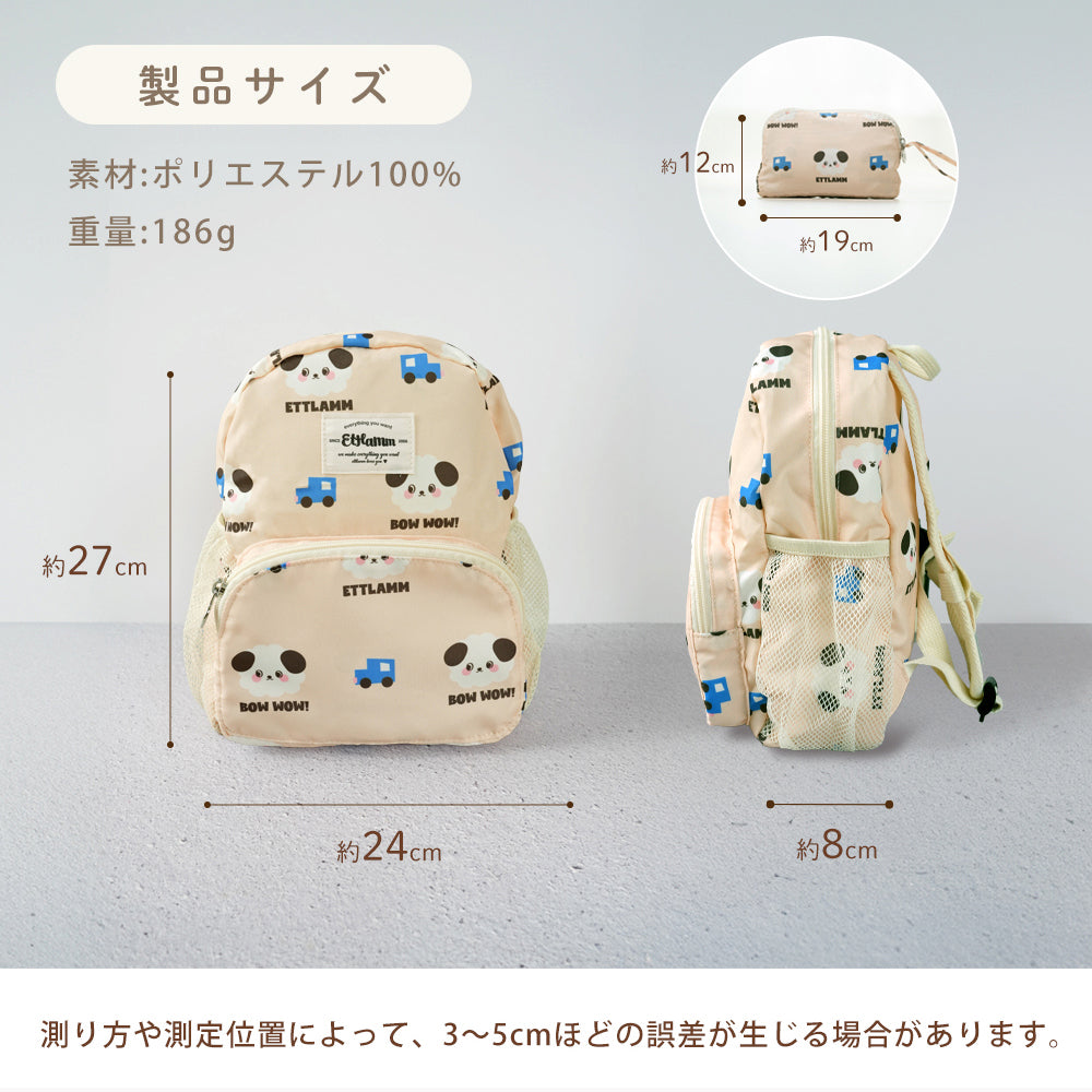 ハーネス付き ベビーリュック