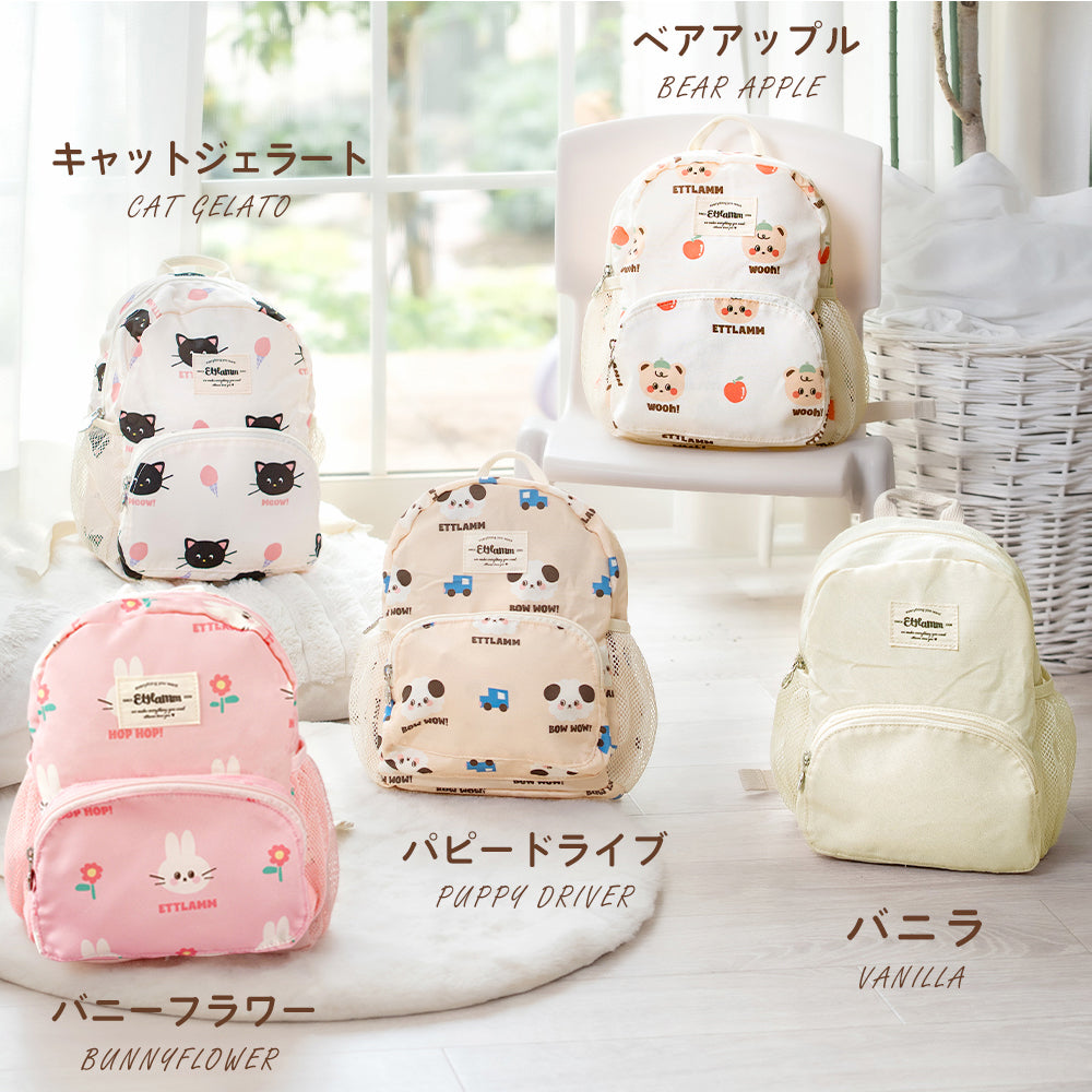 ハーネス付き ベビーリュック