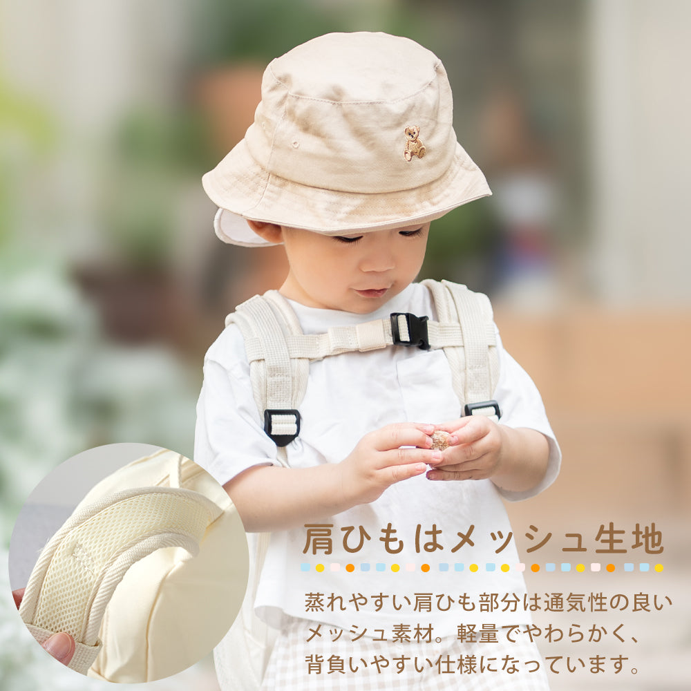 ハーネス付き ベビーリュック