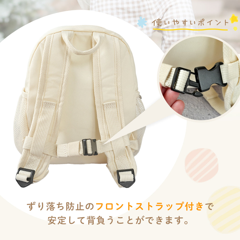 ハーネス付き ベビーリュック
