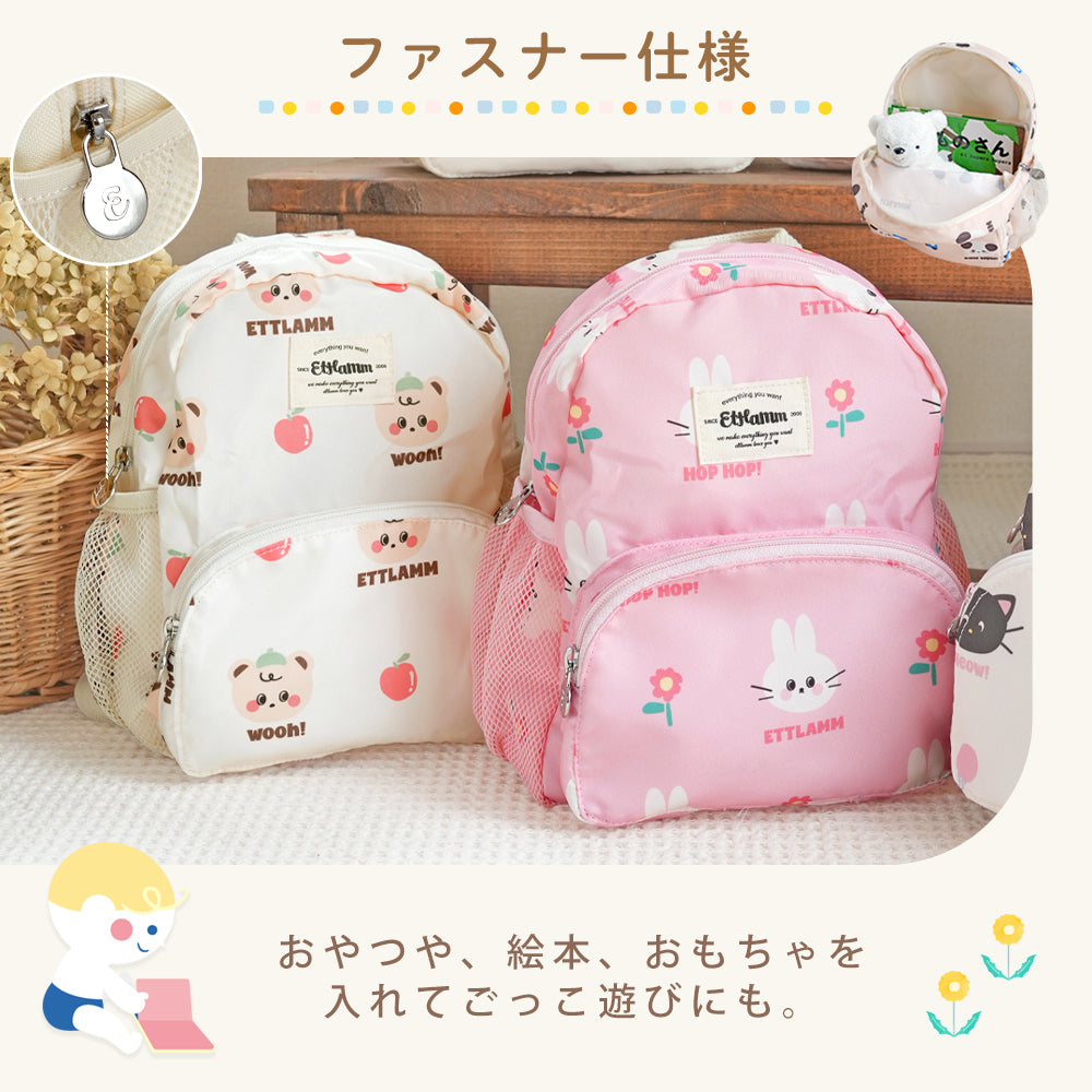 ハーネス付き ベビーリュック