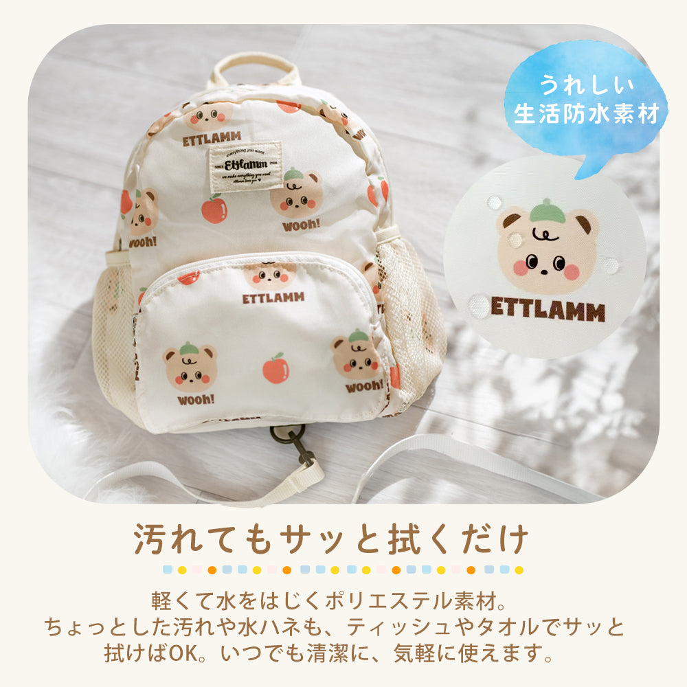 ハーネス付き ベビーリュック