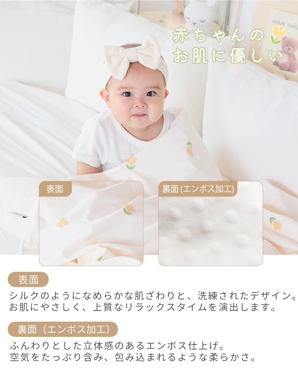 bebenuvo ベビー ブランケット お昼寝ケット ひざ掛け