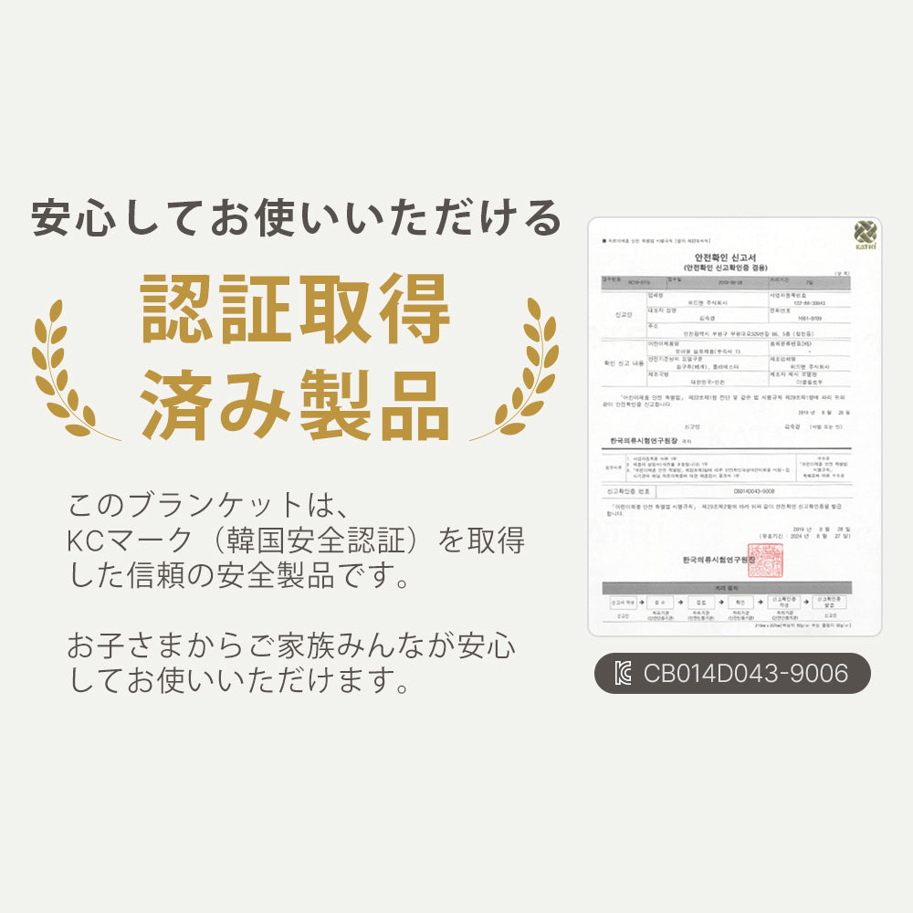 bebenuvo ベビー ブランケット お昼寝ケット ひざ掛け