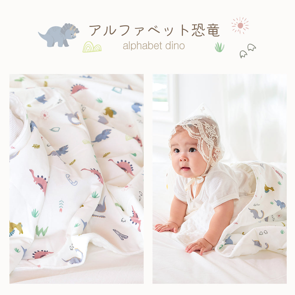 bebenuvo ベビー ブランケット お昼寝ケット ひざ掛け