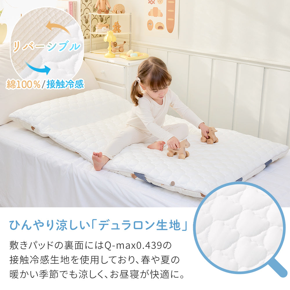bebenuvo お昼寝布団セット 4点セット 保育園 布団セット
