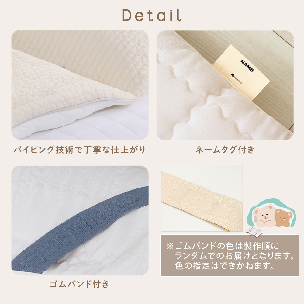 bebenuvo お昼寝布団セット 4点セット 保育園 布団セット
