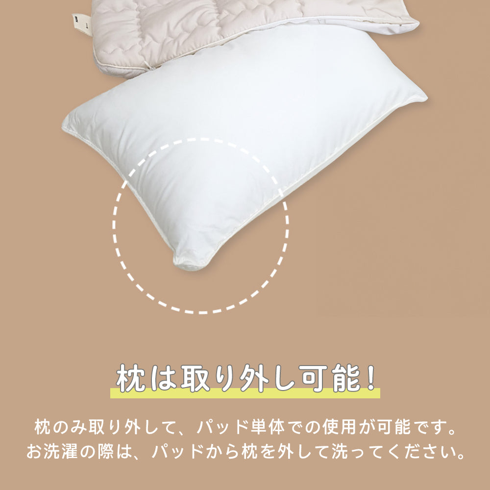 bebenuvo お昼寝布団セット 4点セット 保育園 布団セット