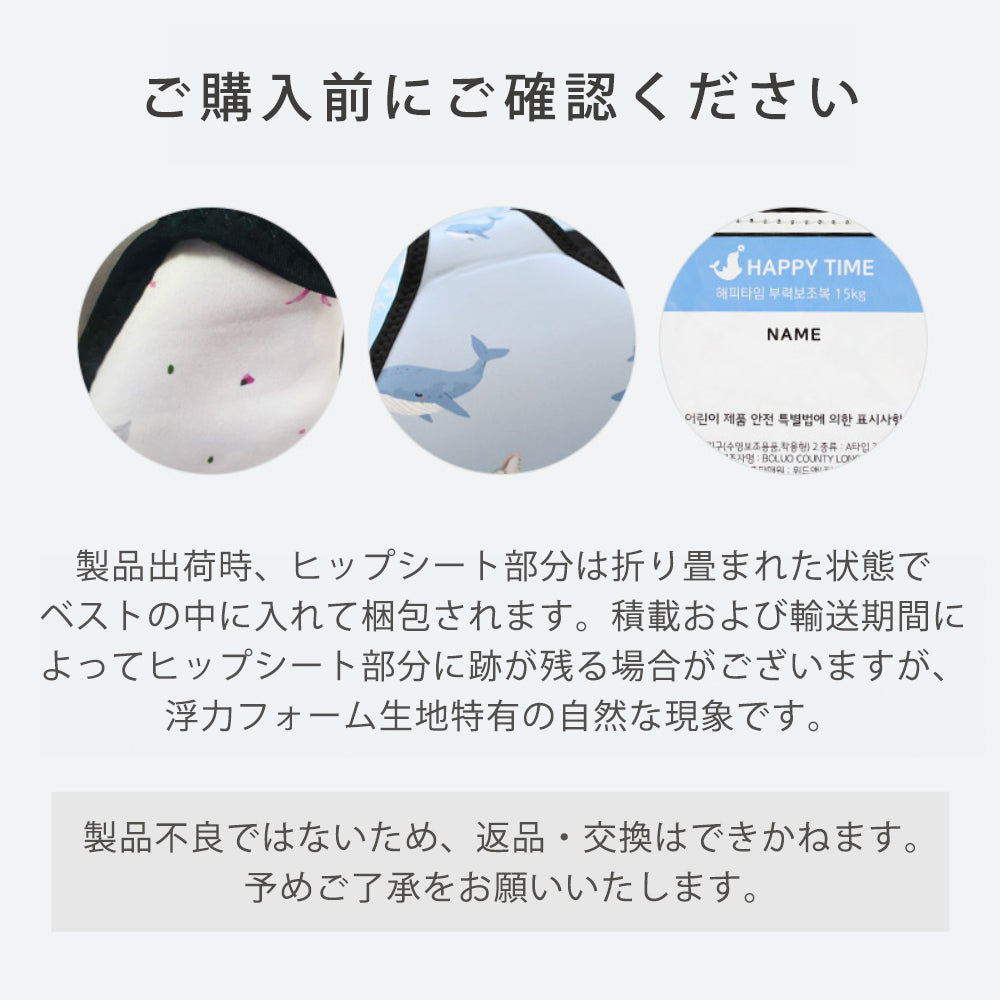 bebenuvo ライフジャケット 子供用 水遊び