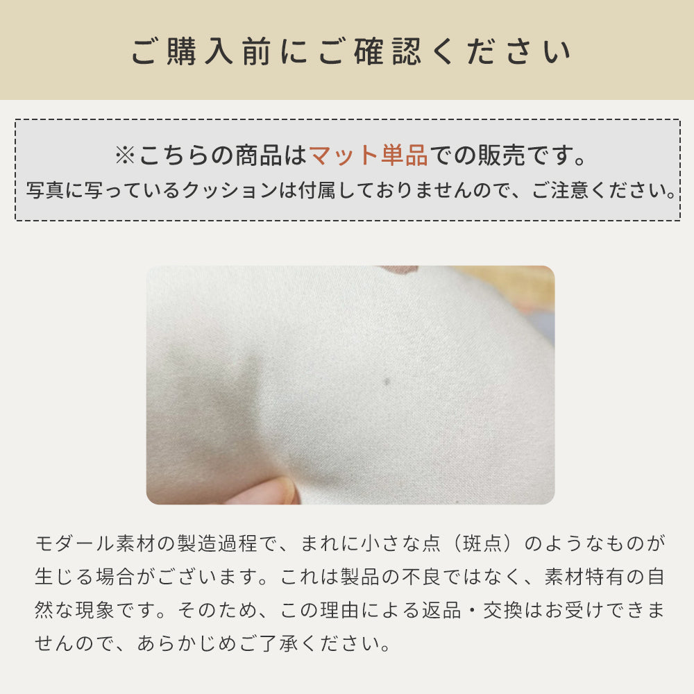 べべヌボ ペットパッド ペットベッド 小型犬