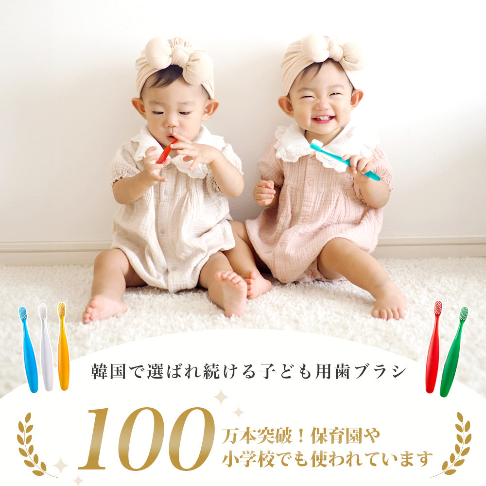 初めての 歯ブラシ は Bristik 1本 5本 子供用 痛くない 0歳 1歳 2歳 3歳 ベビー 赤ちゃん やわらかめ