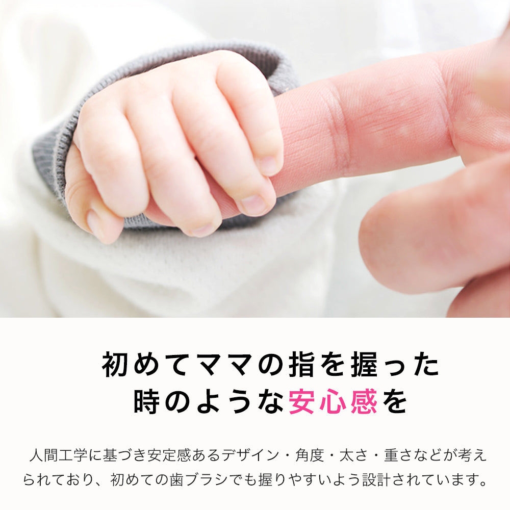 初めての 歯ブラシ は Bristik 1本 5本 子供用 痛くない 0歳 1歳 2歳 3歳 ベビー 赤ちゃん やわらかめ