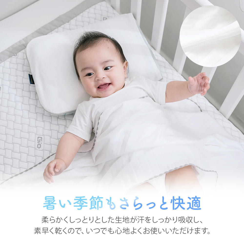 GIO 接触冷感 ベビー ブランケット 90×100cm シングル 150×200cm ひんやり 赤ちゃん 新生児 おくるみ