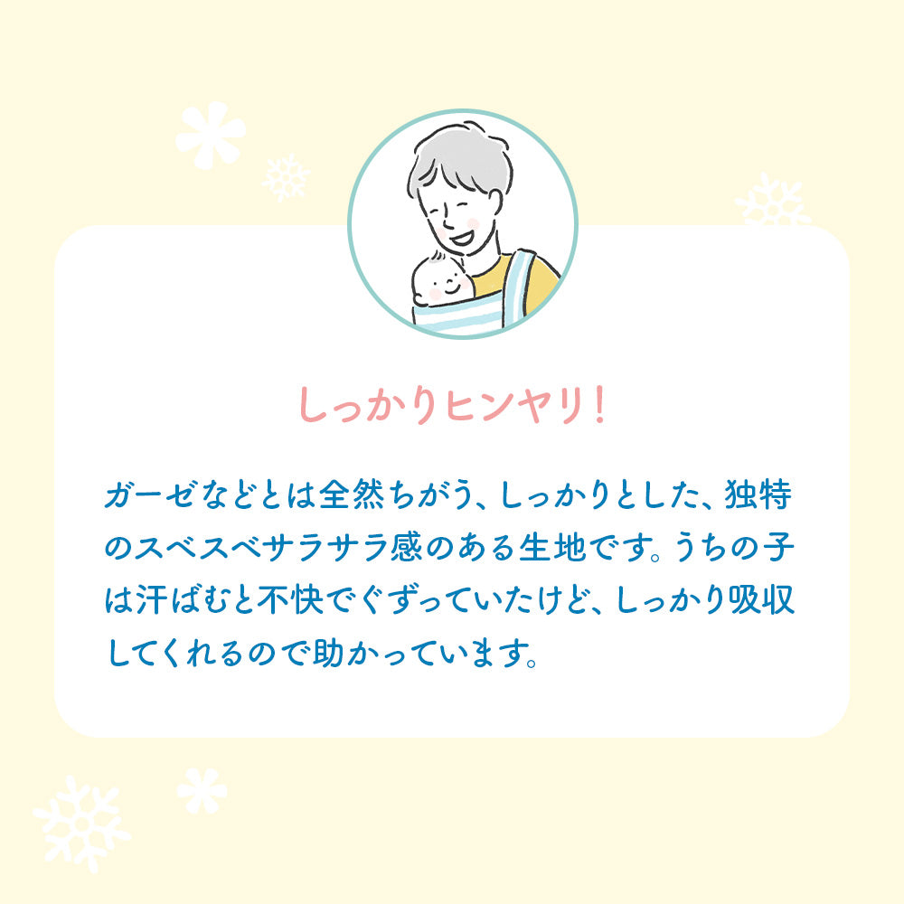 GIO 接触冷感 ベビー ブランケット 90×100cm シングル 150×200cm ひんやり 赤ちゃん 新生児 おくるみ