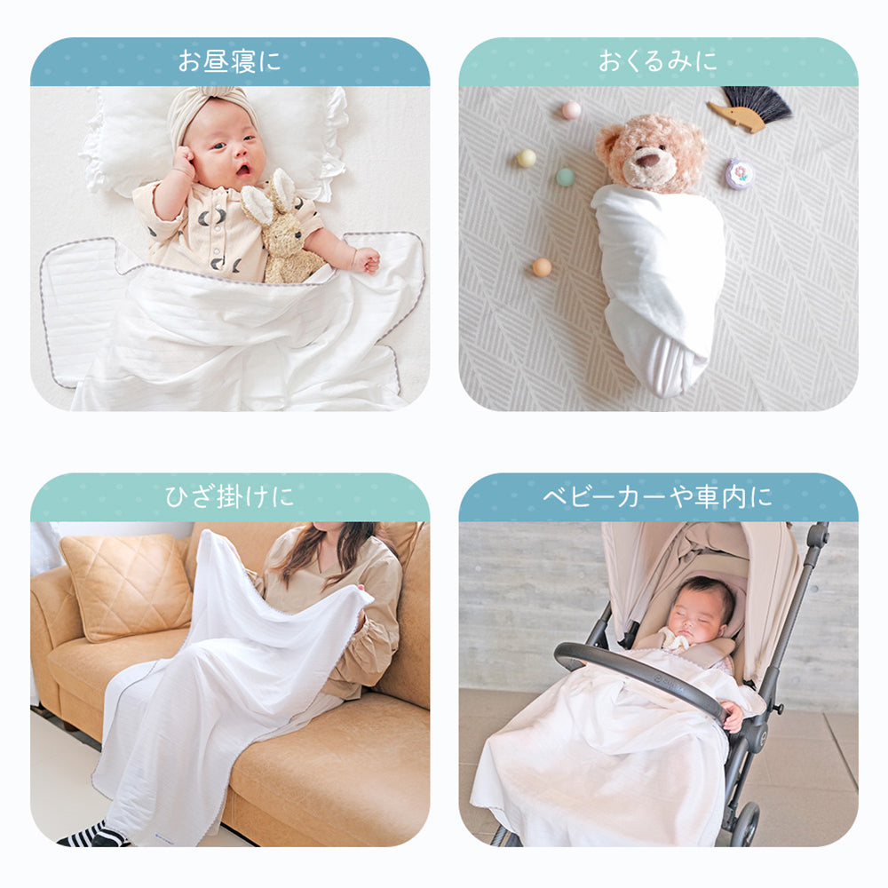 GIO 接触冷感 ベビー ブランケット 90×100cm シングル 150×200cm ひんやり 赤ちゃん 新生児 おくるみ