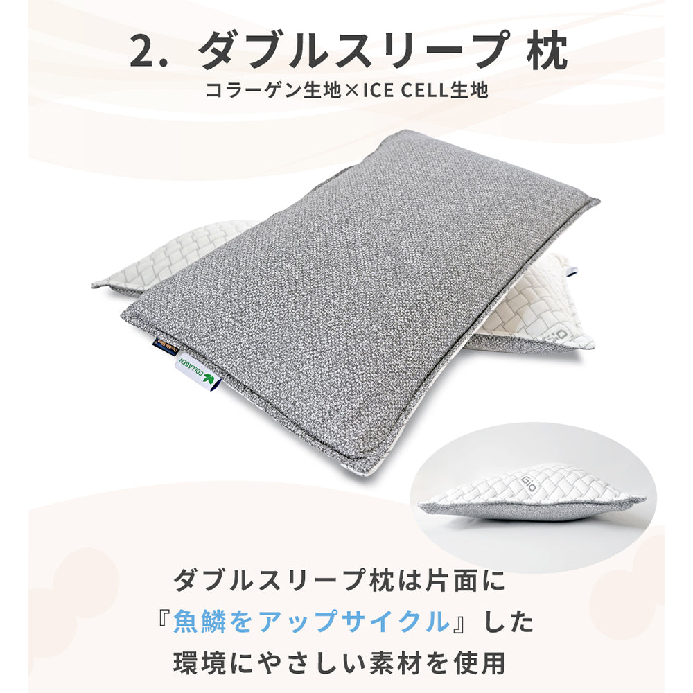 子ども 枕 GIO AirFlow Pillow