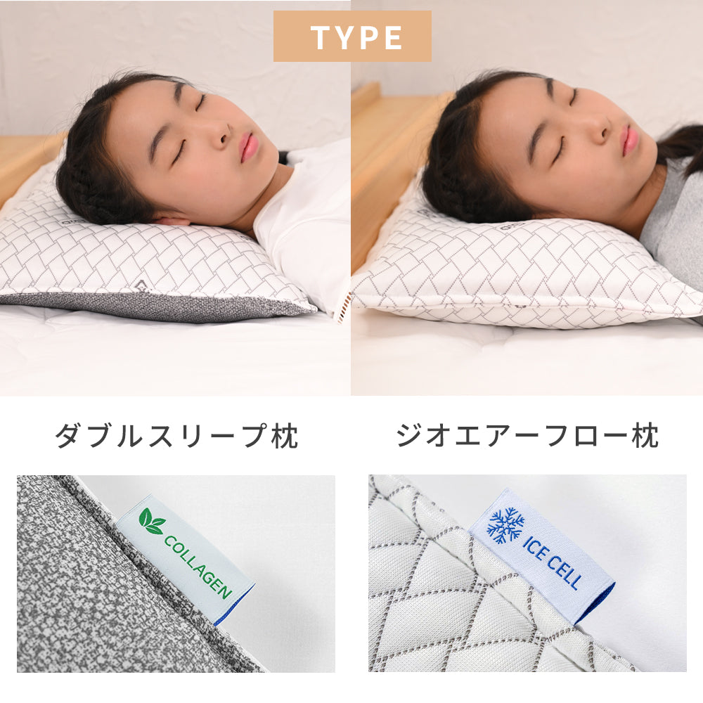 子ども 枕 GIO AirFlow Pillow