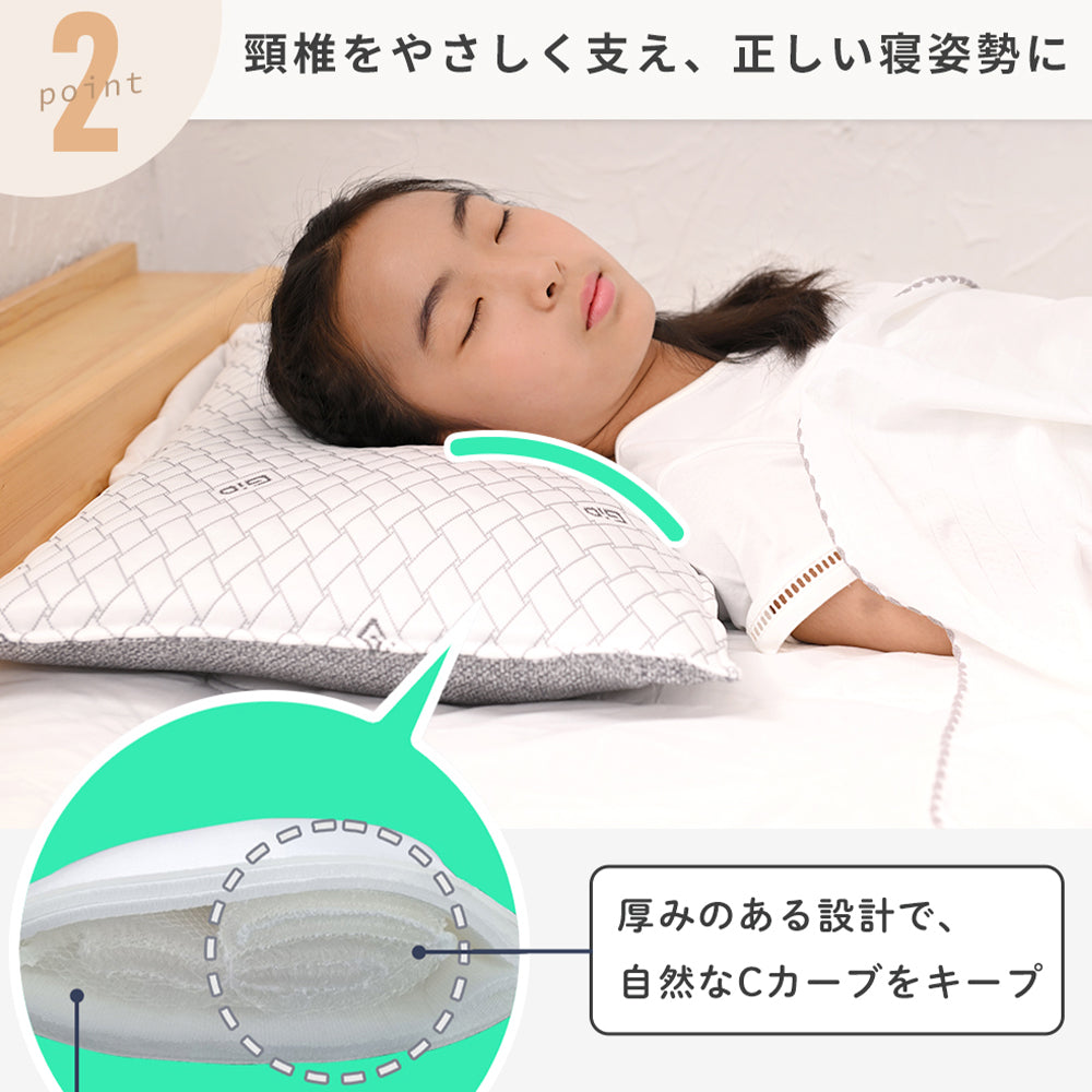 子ども 枕 GIO AirFlow Pillow