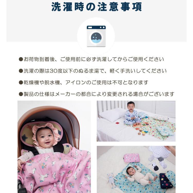 GIO ブランケット 75×100 おくるみ お昼寝 ベビーカー ケット 新生児 赤ちゃん ベビー