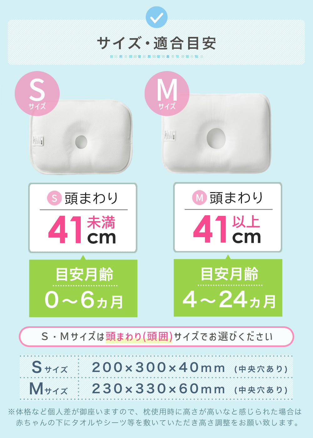 GIOpillow プレミアム 【公式】 ジオピロー ひんやり 絶壁防止枕 ベビー枕