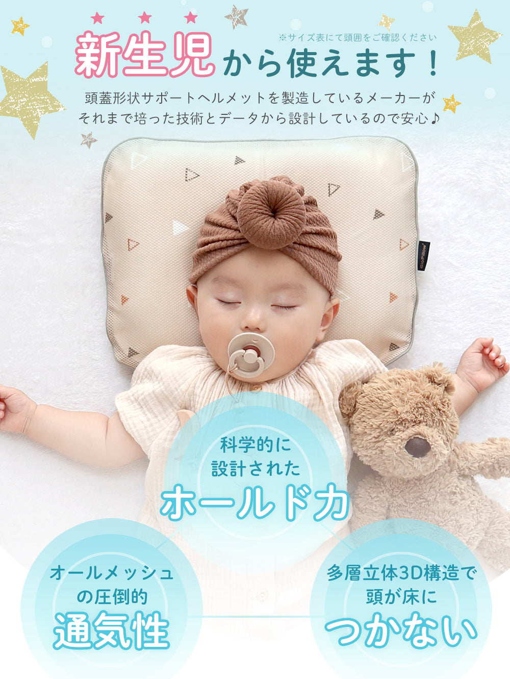 GIOpillow プレミアム 【公式】 ジオピロー ひんやり 絶壁防止枕 ベビー枕