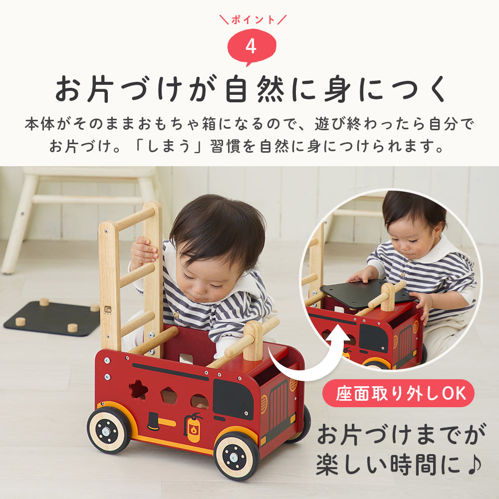 手押し車 赤ちゃん 木製 1歳 消防車