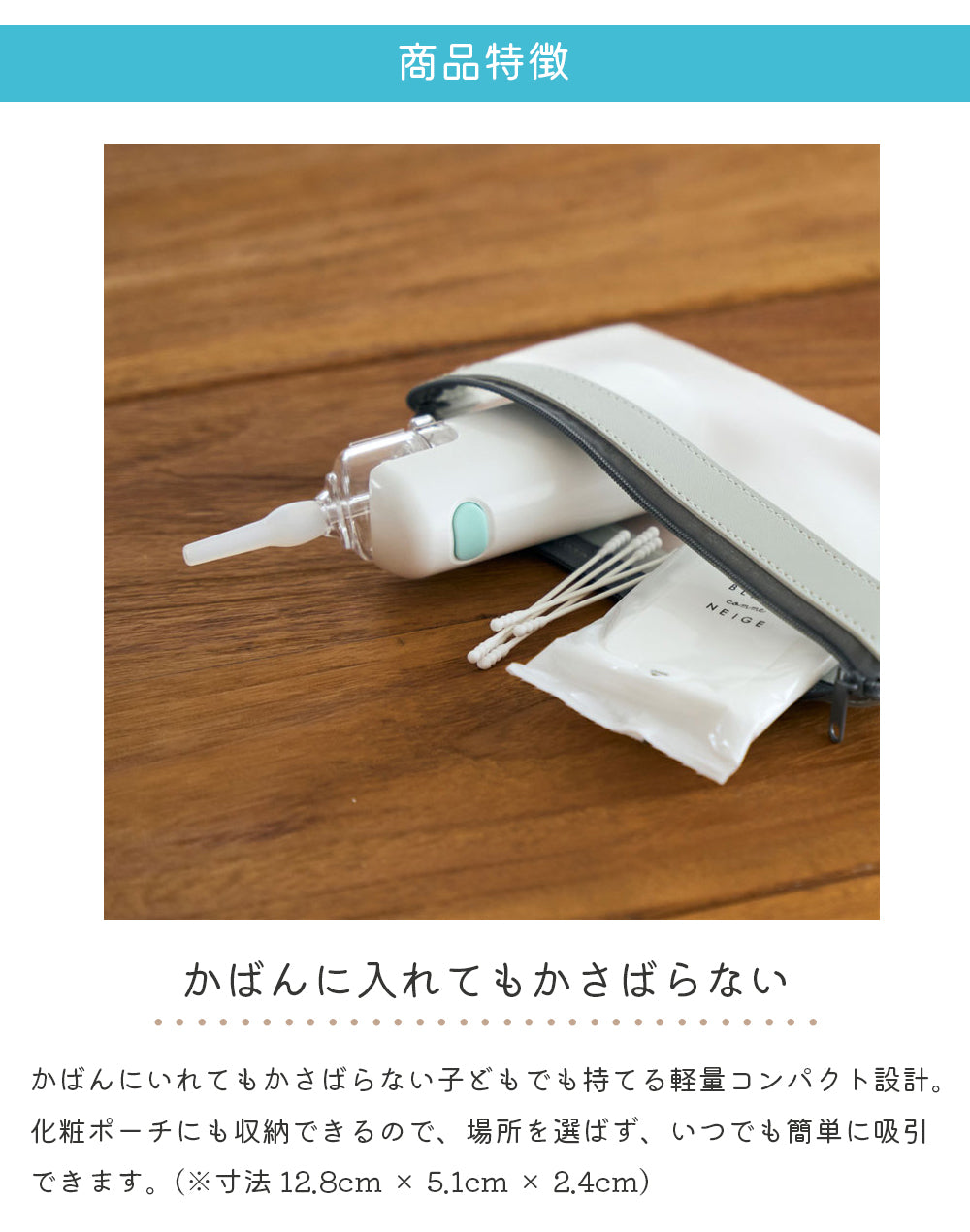 EDISON 電動 鼻水 吸引器 鼻吸い器 新生児 赤ちゃん ベビー 子供
