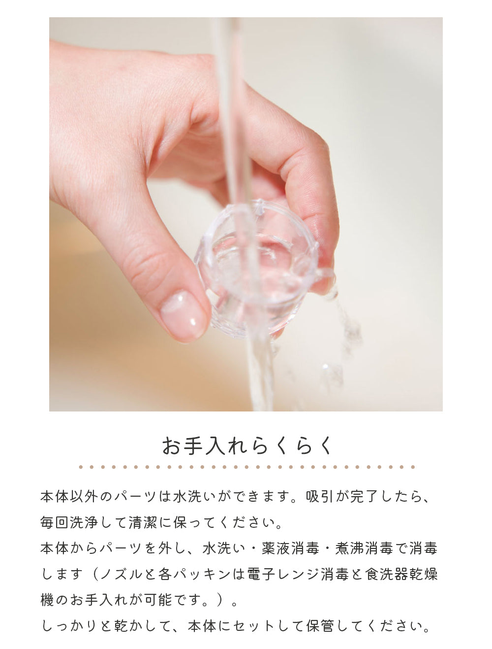EDISON 電動 鼻水 吸引器 鼻吸い器 新生児 赤ちゃん ベビー 子供