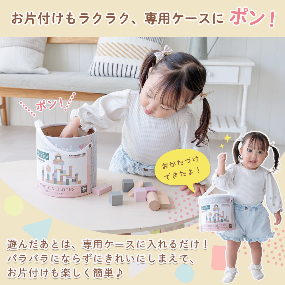 積み木 2歳 50ピース 知育玩具 ウドゥンブロックス 木のおもちゃ プレゼント エデュテ