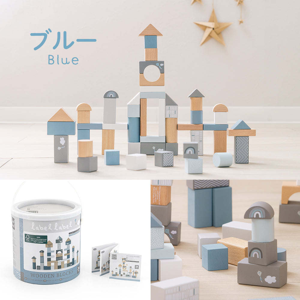 積み木 2歳 50ピース 知育玩具 ウドゥンブロックス 木のおもちゃ プレゼント エデュテ