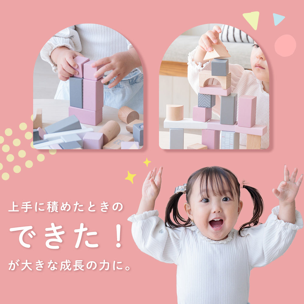 積み木 2歳 50ピース 知育玩具 ウドゥンブロックス 木のおもちゃ プレゼント エデュテ
