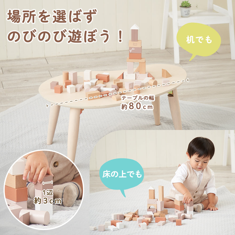 積み木 2歳 50ピース 知育玩具 ウドゥンブロックス 木のおもちゃ プレゼント エデュテ