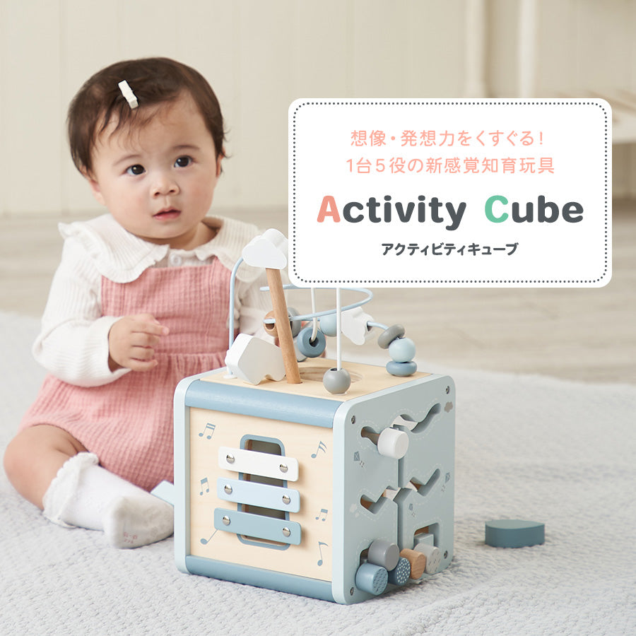知育玩具 アクティビティキューブ 積み木 楽器 型はめ パズル 木のおもちゃ ルーピング ベビー 赤ちゃん labellabel