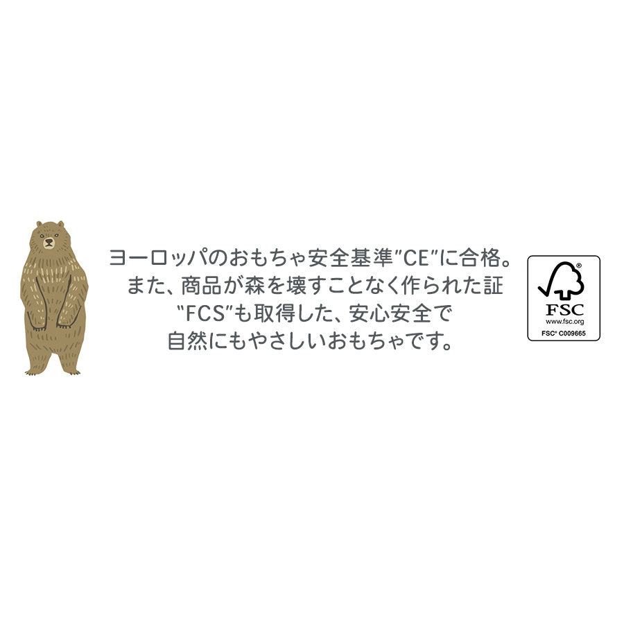 知育玩具 アクティビティキューブ 積み木 楽器 型はめ パズル 木のおもちゃ ルーピング ベビー 赤ちゃん labellabel