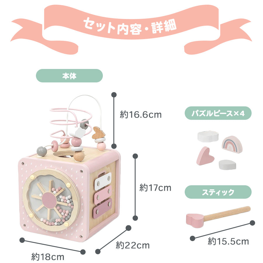知育玩具 アクティビティキューブ 積み木 楽器 型はめ パズル 木のおもちゃ ルーピング ベビー 赤ちゃん labellabel