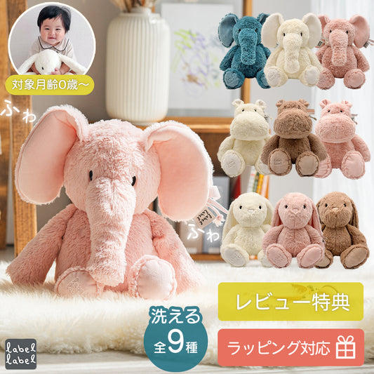 ぬいぐるみ ファーストトイ 洗える 新生児 月齢フォト 赤ちゃ ん ベビー