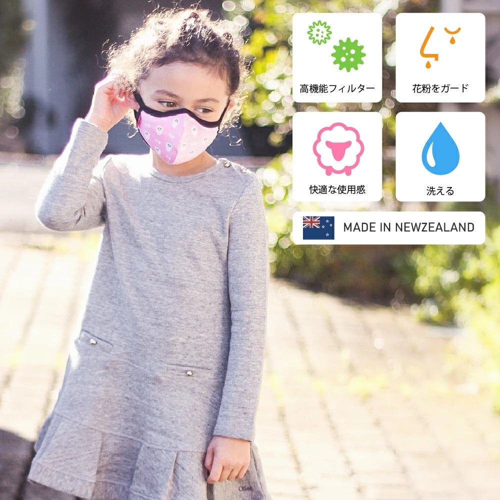 MEO 立体 マスク Lite MEO 子供用 1枚 個包装 小さめ