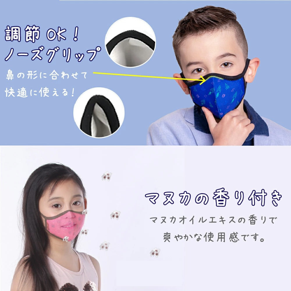 MEO 立体 マスク Lite MEO 子供用 1枚 個包装 小さめ