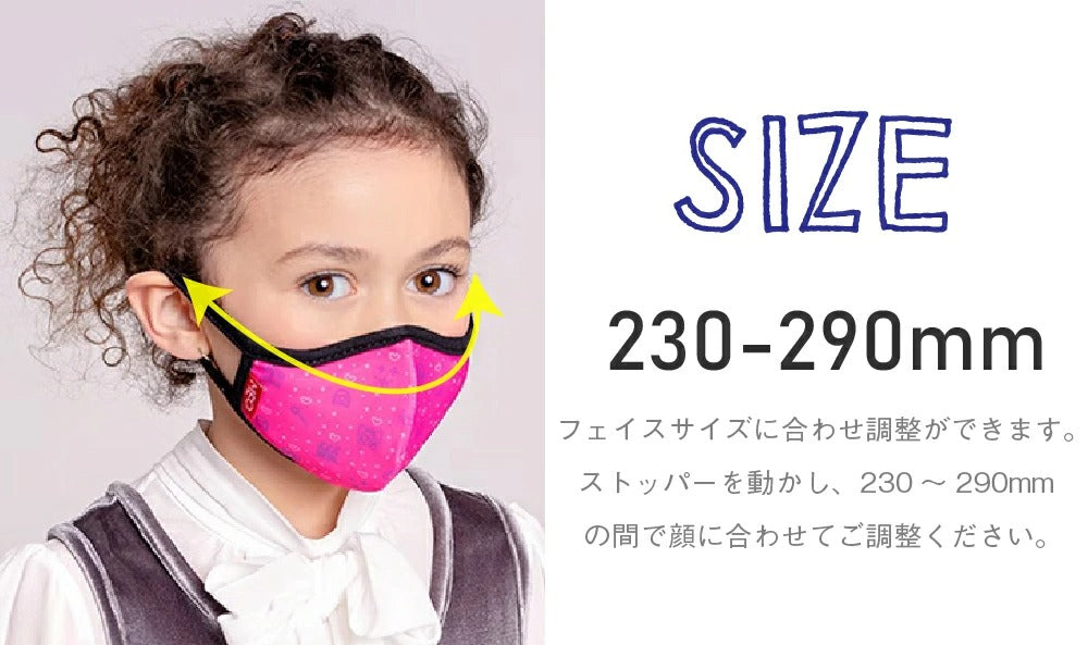 MEO 立体 マスク Lite MEO 子供用 1枚 個包装 小さめ