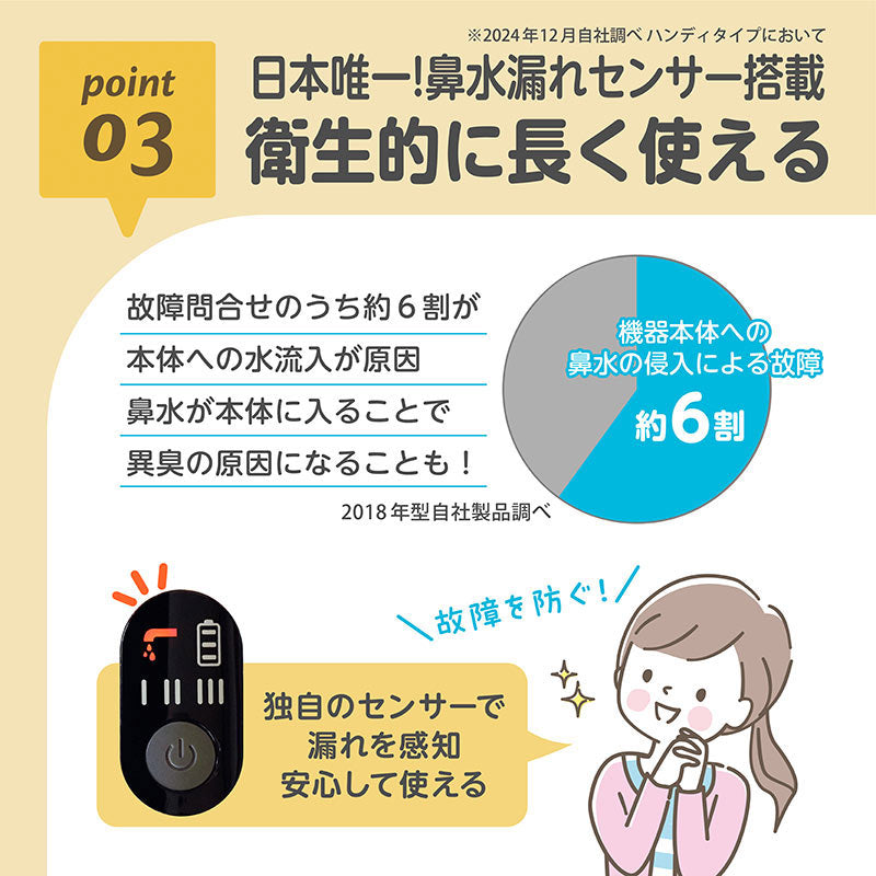 EDISON 電動 鼻水吸引器 PochiSui