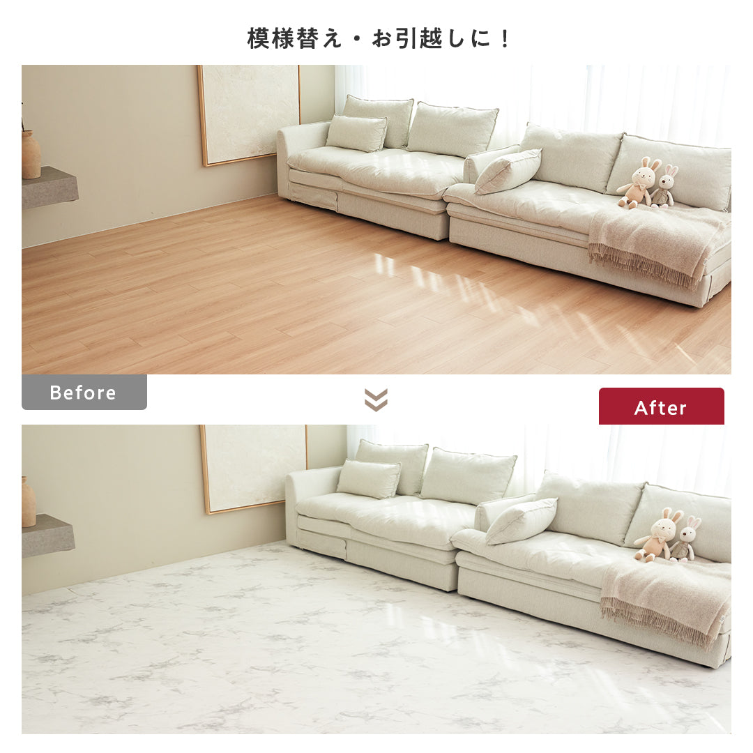 PVC ロールマット プレイマット 110×300cm フリーカット 床暖房対応 ジョイントマット popomi