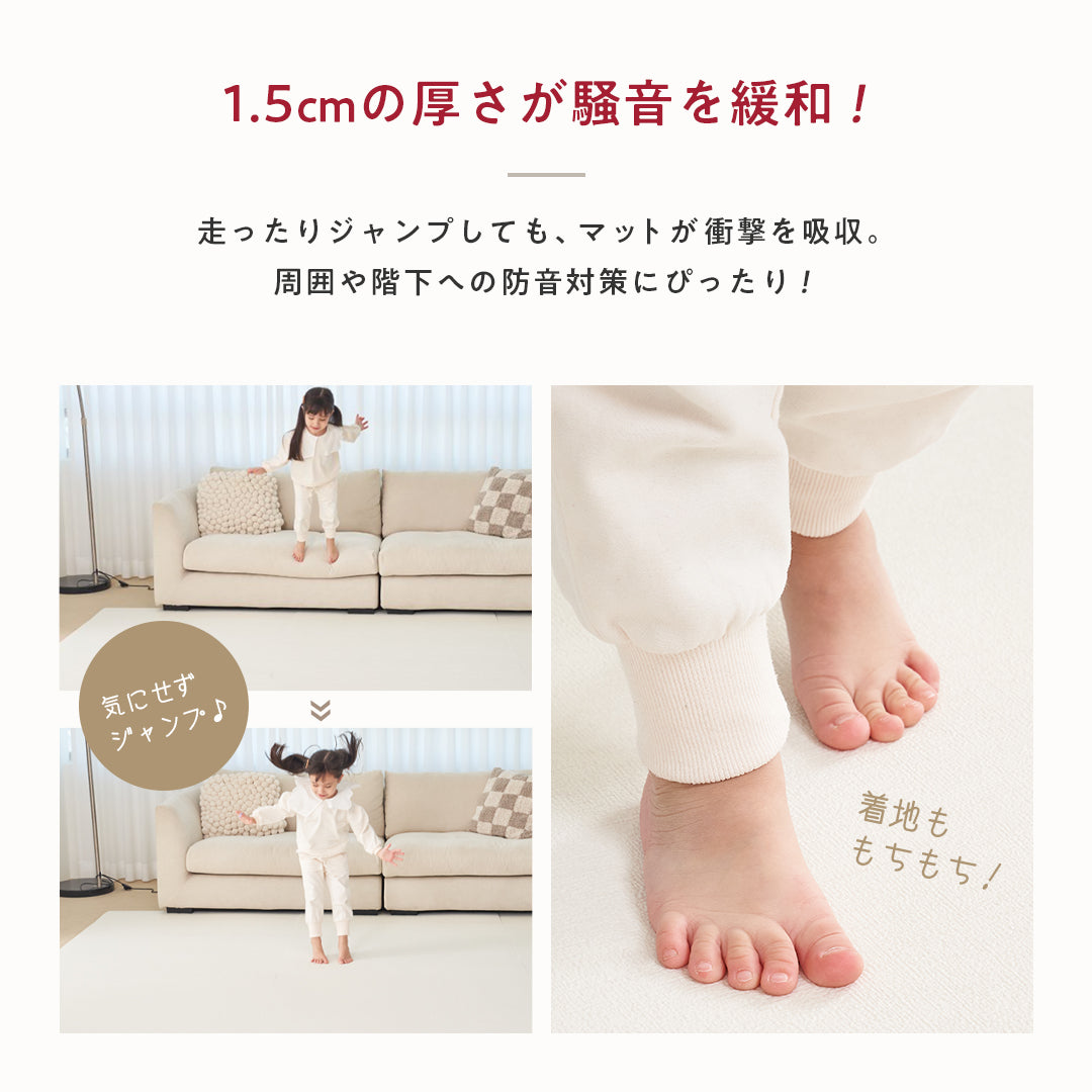 PVC ロールマット プレイマット 110×300cm フリーカット 床暖房対応 ジョイントマット popomi