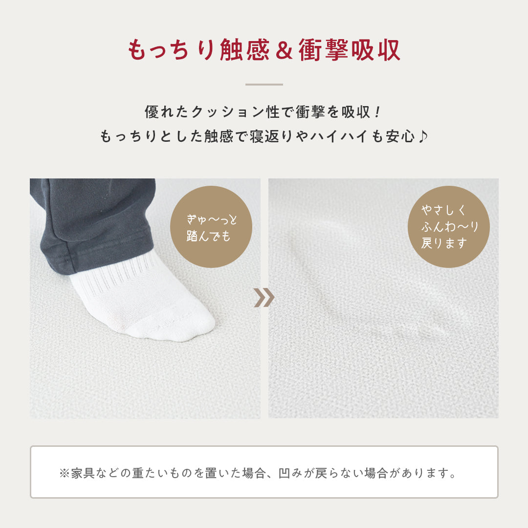 PVC ロールマット プレイマット 110×300cm フリーカット 床暖房対応 ジョイントマット popomi