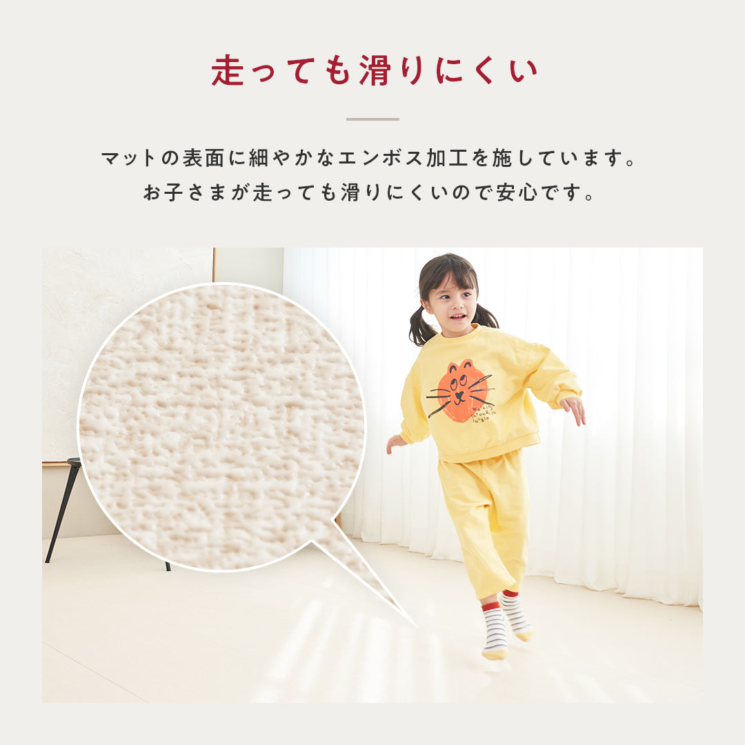PVC ロールマット プレイマット 110×300cm フリーカット 床暖房対応 ジョイントマット popomi