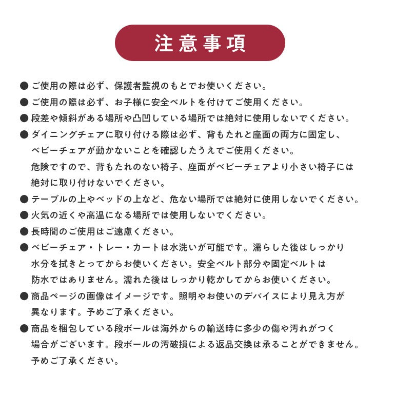 ベビーチェア テーブル キャスター付き イブル クッション 歩行器 赤ちゃん ベビー 椅子 離乳食 ローチェア 出産祝い popomi