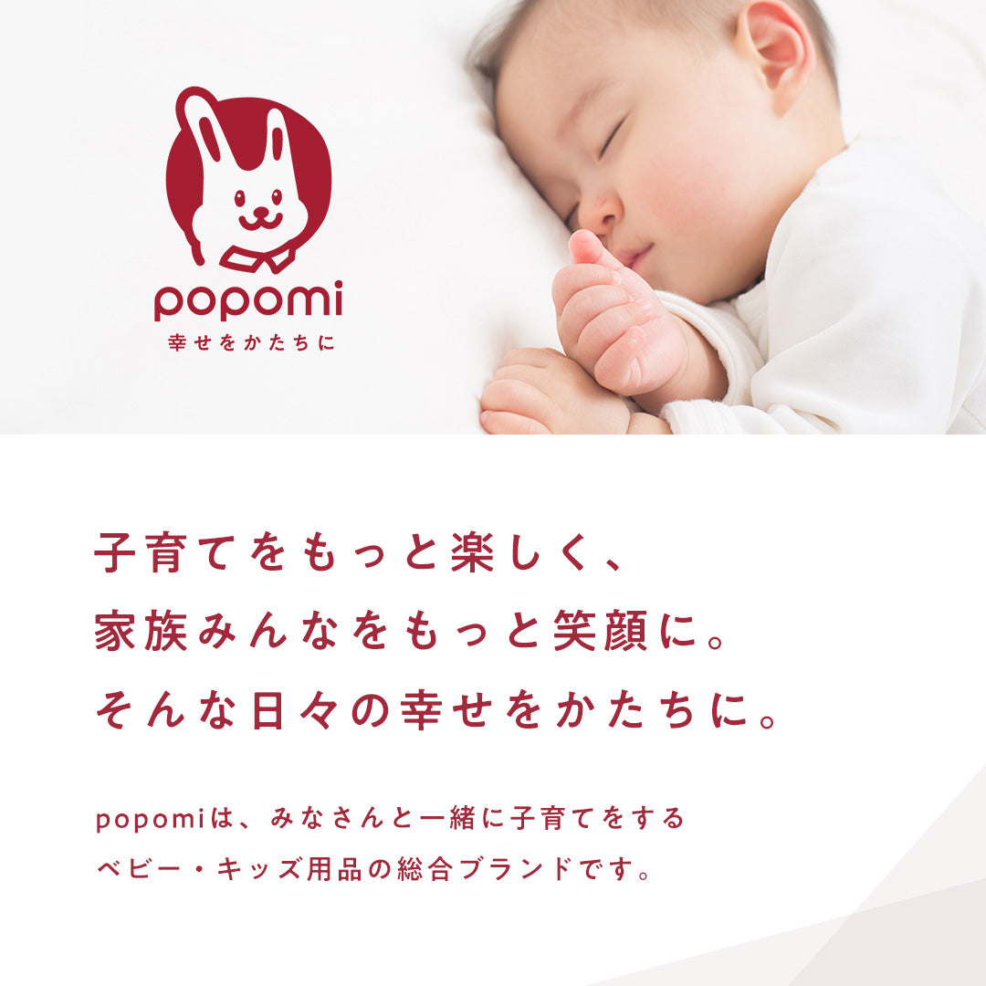 メッシュ ベビーサークル 扉付き 赤ちゃん popomi