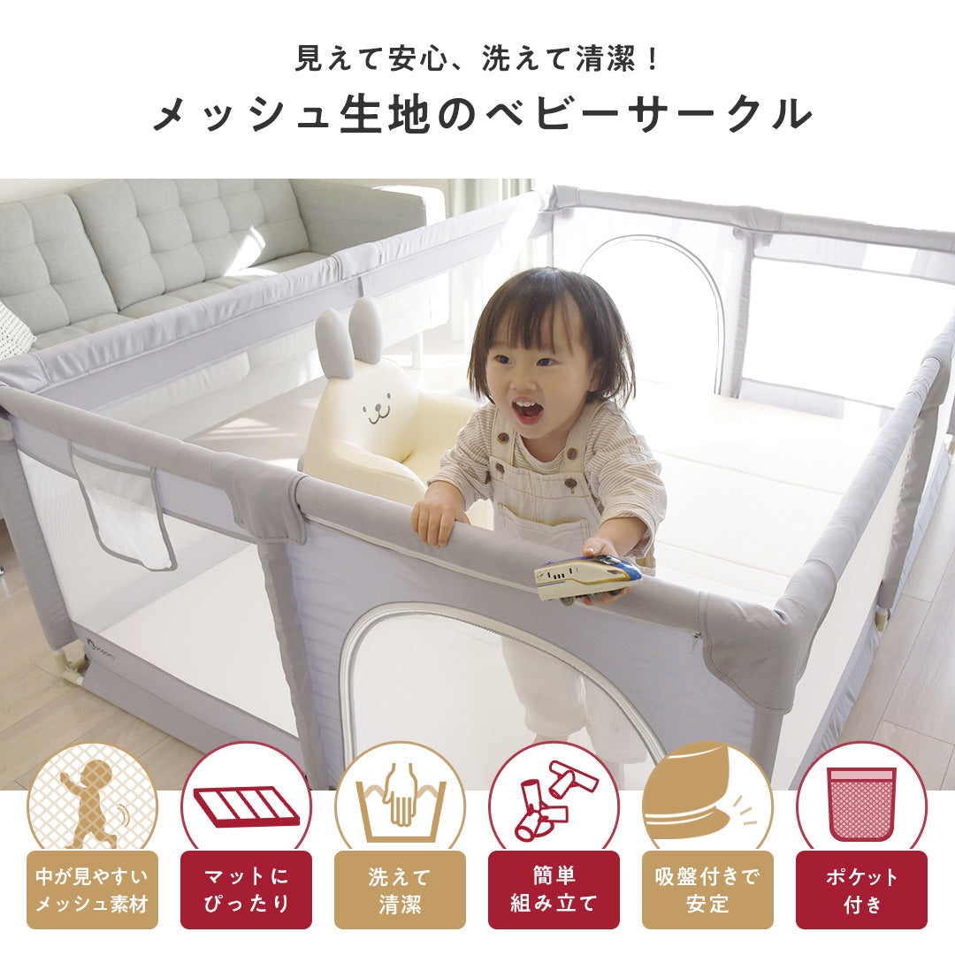 メッシュ ベビーサークル 扉付き 赤ちゃん popomi