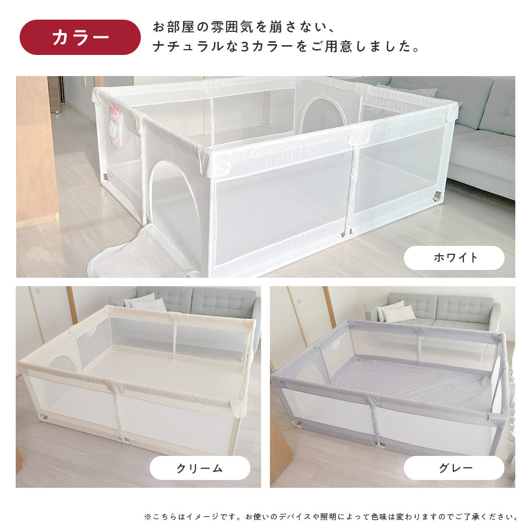 メッシュ ベビーサークル 扉付き 赤ちゃん popomi