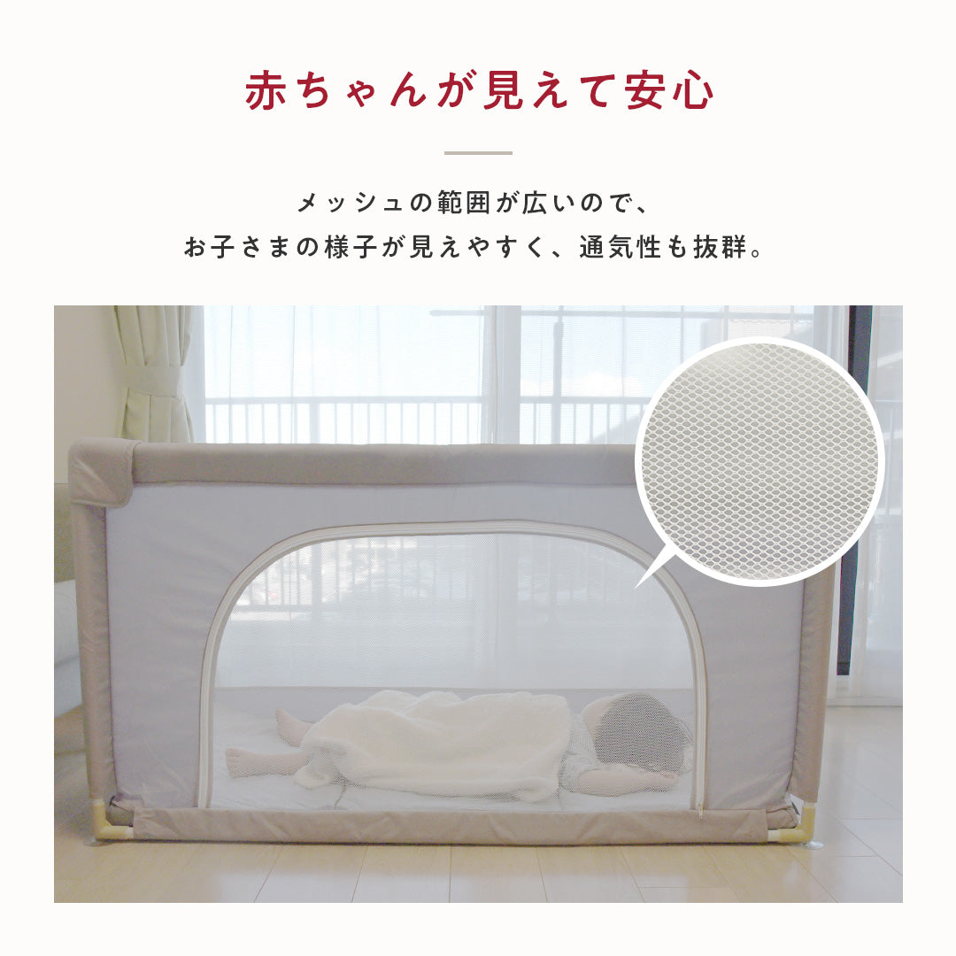 メッシュ ベビーサークル 扉付き 赤ちゃん popomi