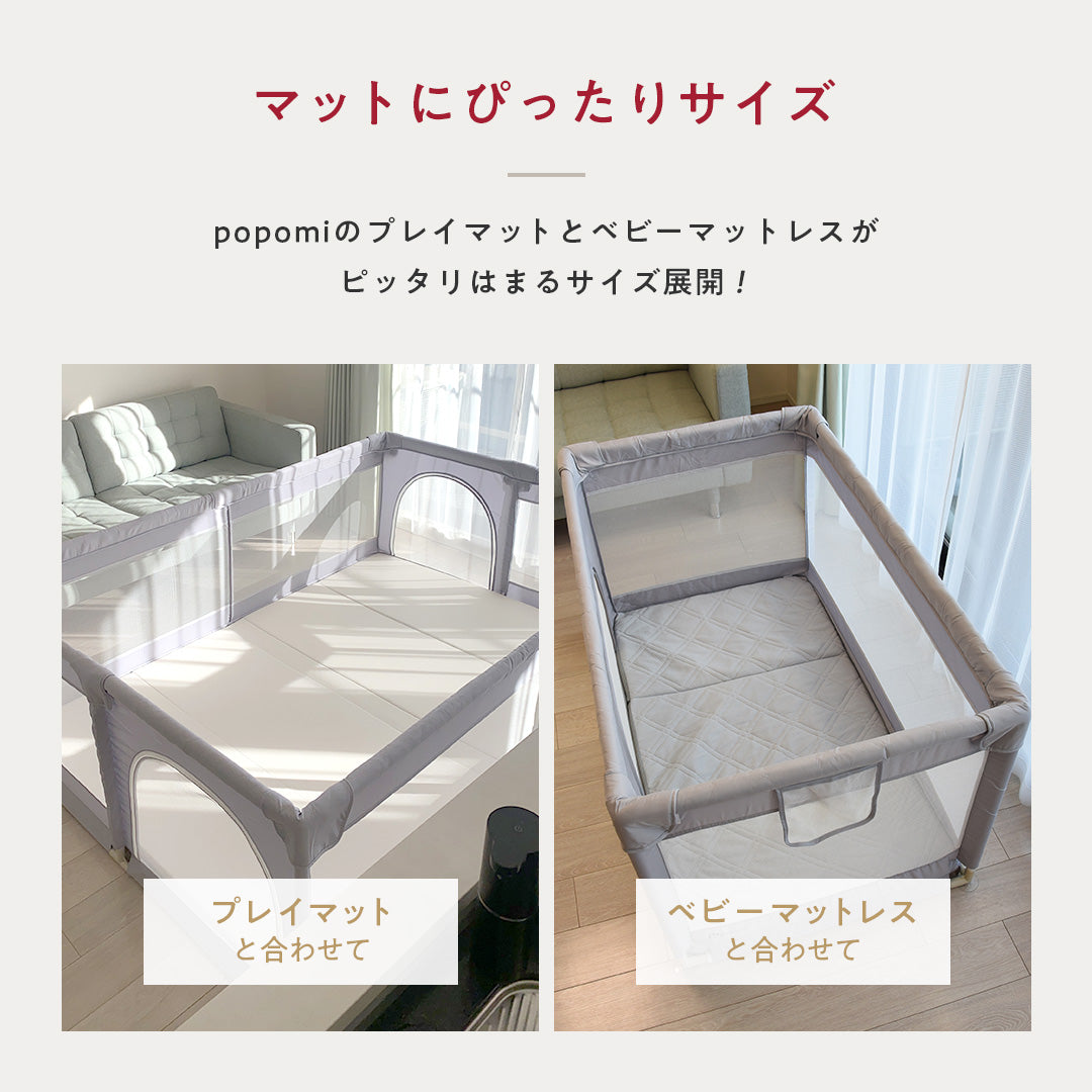 メッシュ ベビーサークル 扉付き 赤ちゃん popomi